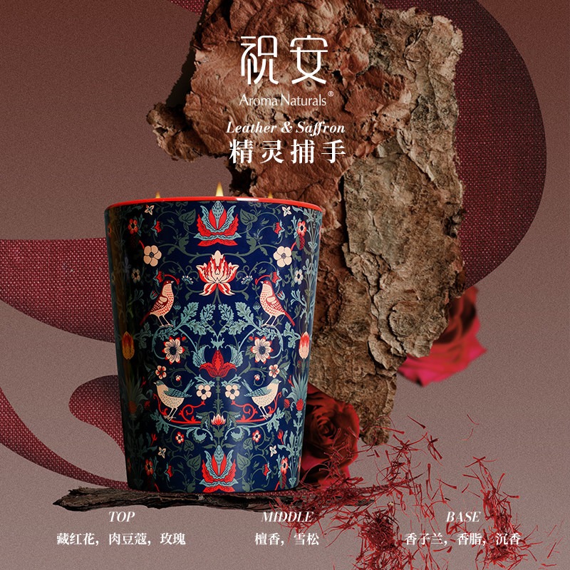 Artist Series Aroma Naturals S - огляд і ціна Scented Candle Luxury